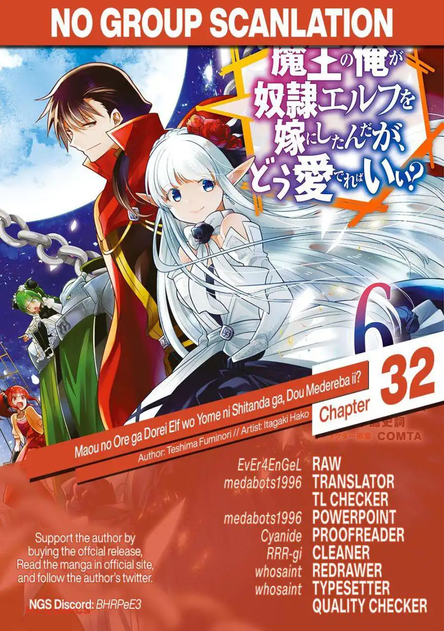 Maou no Ore ga Dorei Elf wo Yome ni Shitanda ga, Dou Medereba Ii? Chapter 32 33